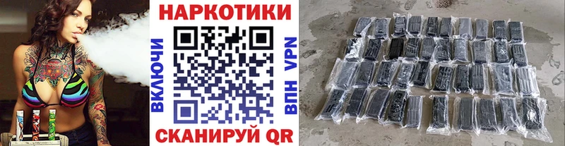 Цена Барнаул Канабис  ГЕРОИН  гидра зеркало  Мефедрон  NBOMe  APVP  Кокаин  ГАШ 