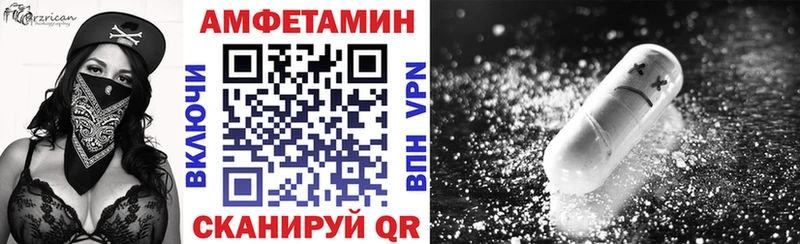 дарнет шоп  Барнаул  мега ONION  АМФЕТАМИН 97% 