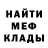 МЕТАДОН мёд EGLAG