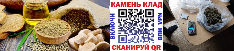 Cannafood конопля купить Барнаул