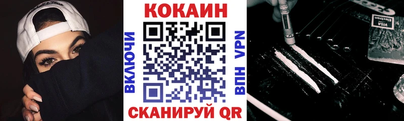 КОКАИН Перу  Барнаул 