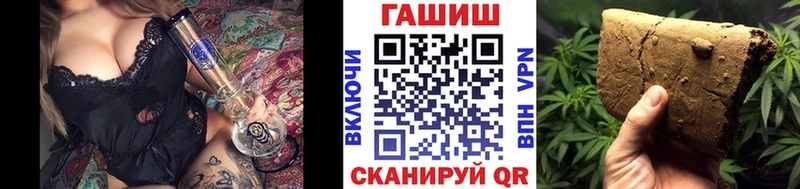 ГАШ индика сатива  Барнаул 