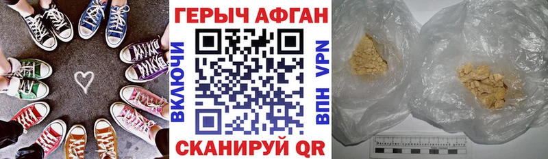 наркотики  Барнаул  ГЕРОИН герыч 