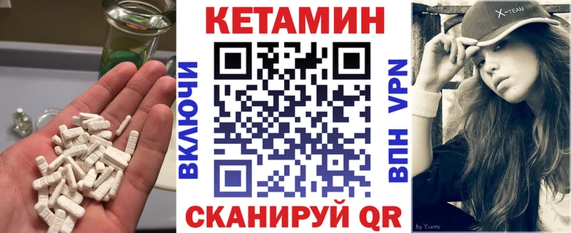 Кетамин ketamine  OMG рабочий сайт  Барнаул 