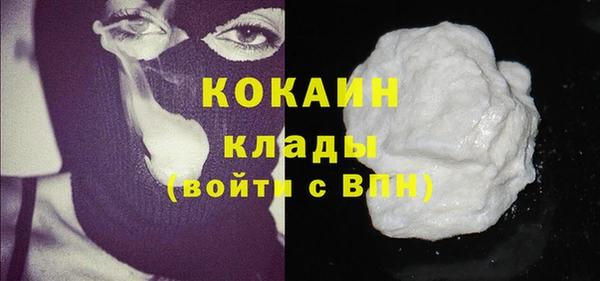 амфетамин Богородицк