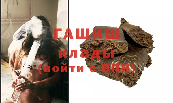 наркотики Богородск