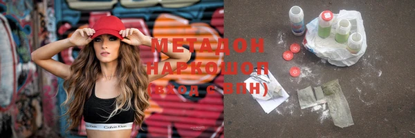 амфетамин Богородицк