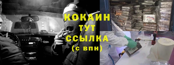 наркотики Богородск