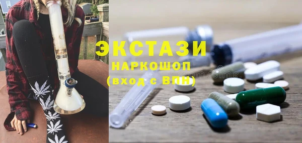 амфетамин Богородицк
