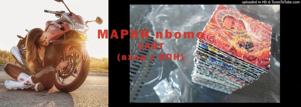 амфетамин Богородицк