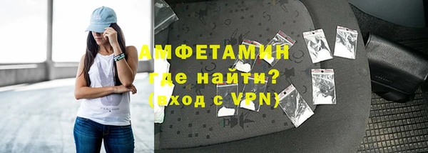 амфетамин Богородицк