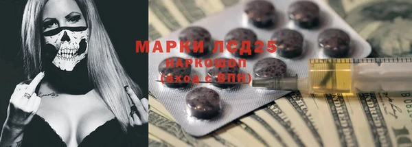 амфетамин Богородицк