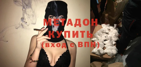 амфетамин Богородицк