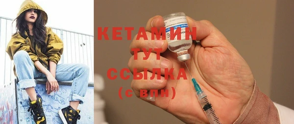 амфетамин Богородицк