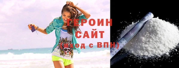 амфетамин Богородицк