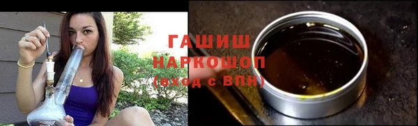 наркотики Богородск