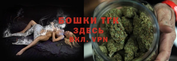 амфетамин Богородицк