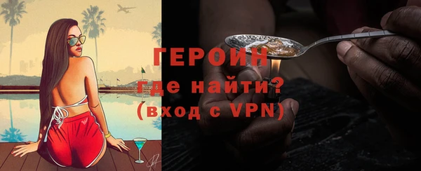 наркотики Богородск