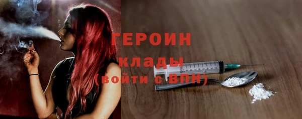 наркотики Богородск