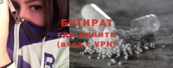 амфетамин Богородицк