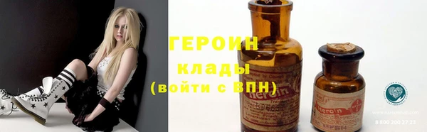 наркотики Богородск