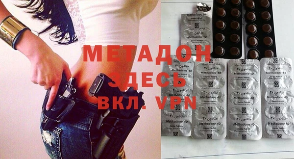 амфетамин Богородицк