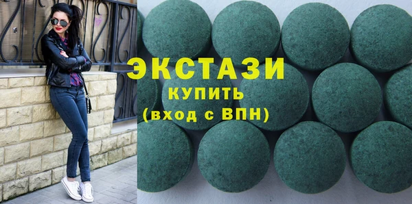 молекула духа Богданович