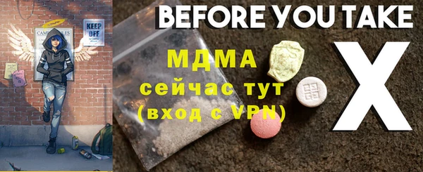 амфетамин Богородицк