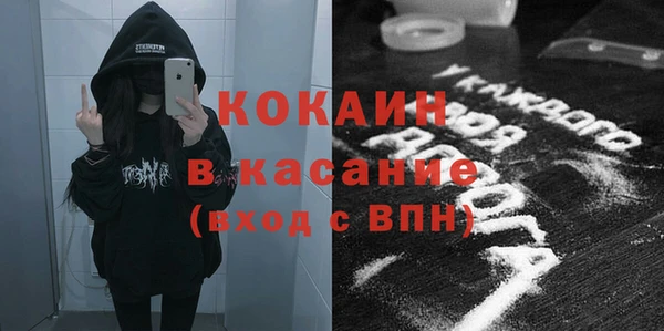 амфетамин Богородицк