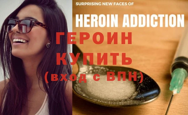наркотики Богородск