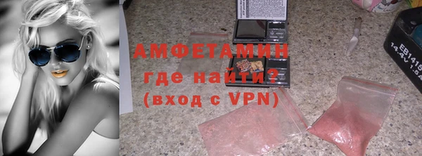 амфетамин Богородицк