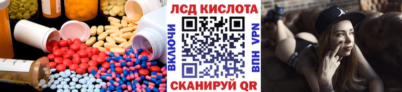 ЛСД экстази кислота  закладка  MEGA сайт  Барнаул 