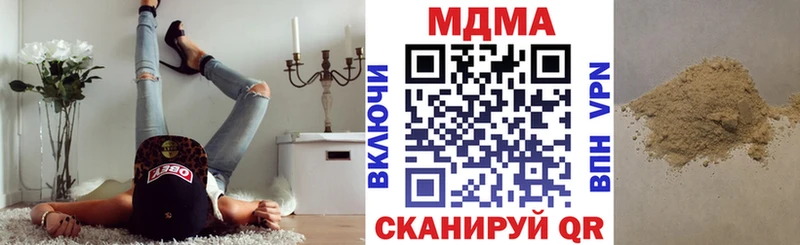 kraken маркетплейс  купить закладку  Барнаул  МДМА Molly 