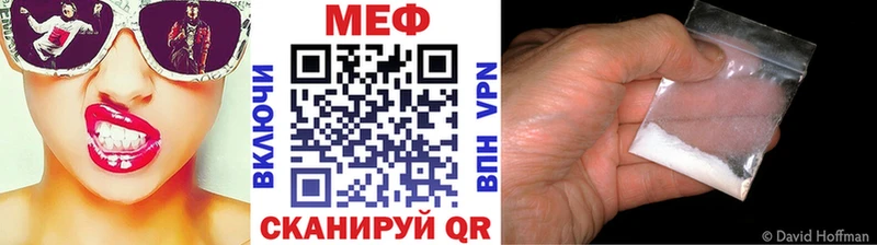 omg купить наркотик Барнаул МЕФ VHQ