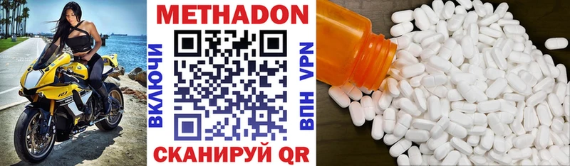 Метадон мёд  Барнаул 