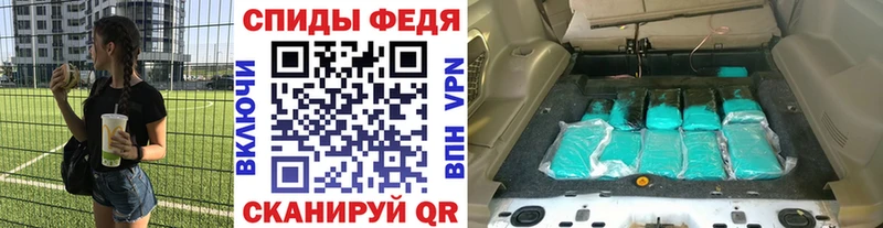 купить наркотик  Барнаул  площадка Telegram  Метамфетамин Декстрометамфетамин 99.9%  ОМГ ОМГ ссылка 