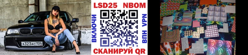 Марки 25I-NBOMe 1500мкг  Барнаул 