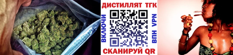 Дистиллят ТГК THC oil  даркнет формула  Барнаул 