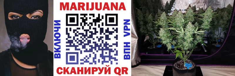 закладки  Барнаул  Бошки марихуана LSD WEED 